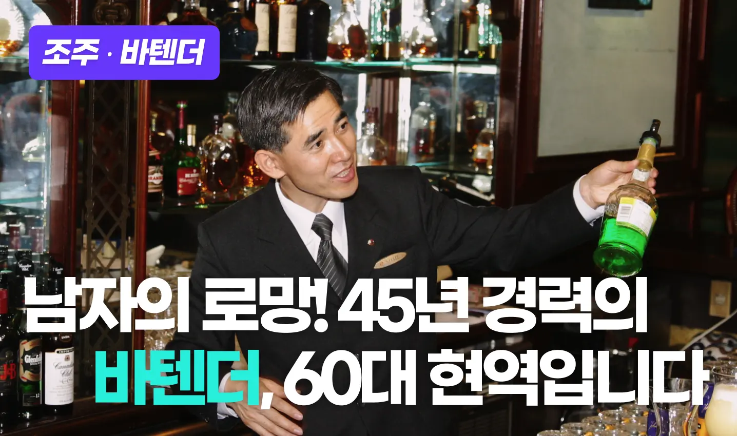 조주기능사 프로그램 이미지